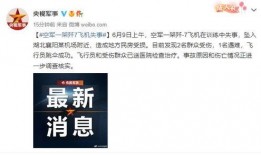 湖北爆料最新,揭秘神秘事件背后的真相