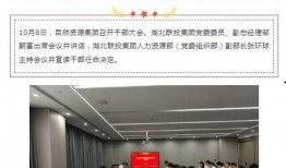 湖北爆料最新,揭秘神秘事件背后的真相