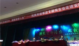 安康学院爆料事件最新,真相揭开，校园风波再起！”