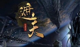 遮天动漫最新爆料,神秘势力崛起，主角命运再掀波澜